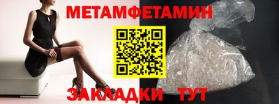 кокаин VHQ Янаул