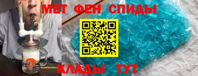 кокаин VHQ Янаул