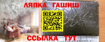 кокаин VHQ Янаул