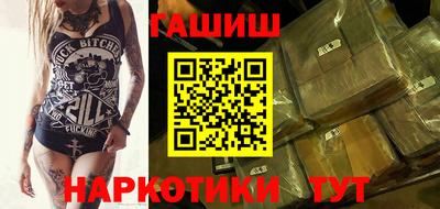 кокаин VHQ Янаул