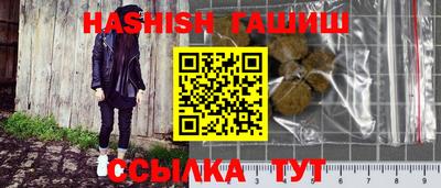 кокаин VHQ Янаул