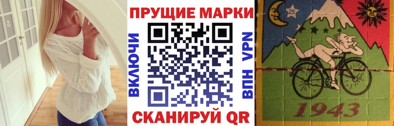 KRAKEN ONION  наркотики  Курган  Наркотические марки 1500мкг 