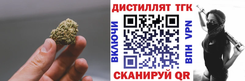 ТГК концентрат  купить  сайты  hydra вход  Курган 