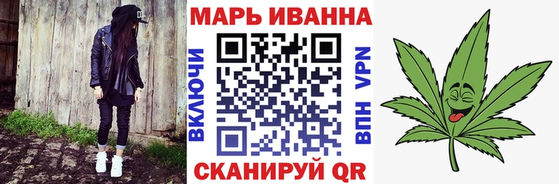 блэк спрут ссылка  цены   Курган  Марихуана сатива 