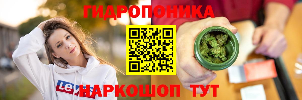 МАРИХУАНА  Вход с VPN  Гашиш  Курган  МДМА  ГАШИШ  Меф МЯУ МЯУ  Мефедрон  